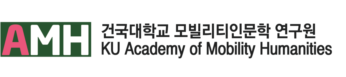 Mobility Humanities 1 CI AMH Box TypeKR BK e1693795962315